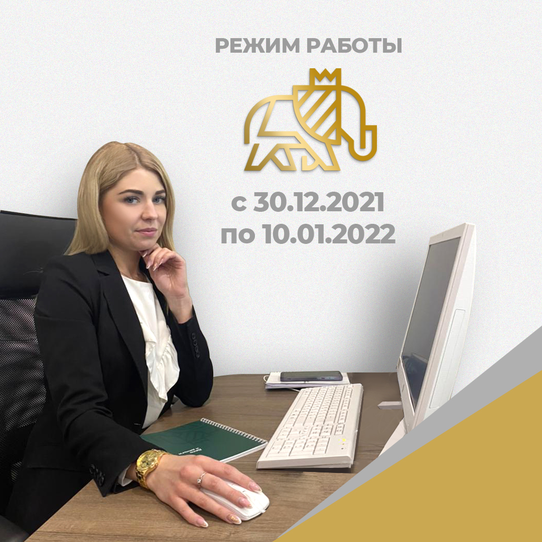 Уважаемые пайщики, клиенты, партнеры! Уважаемые пайщики, клиенты, партнеры!