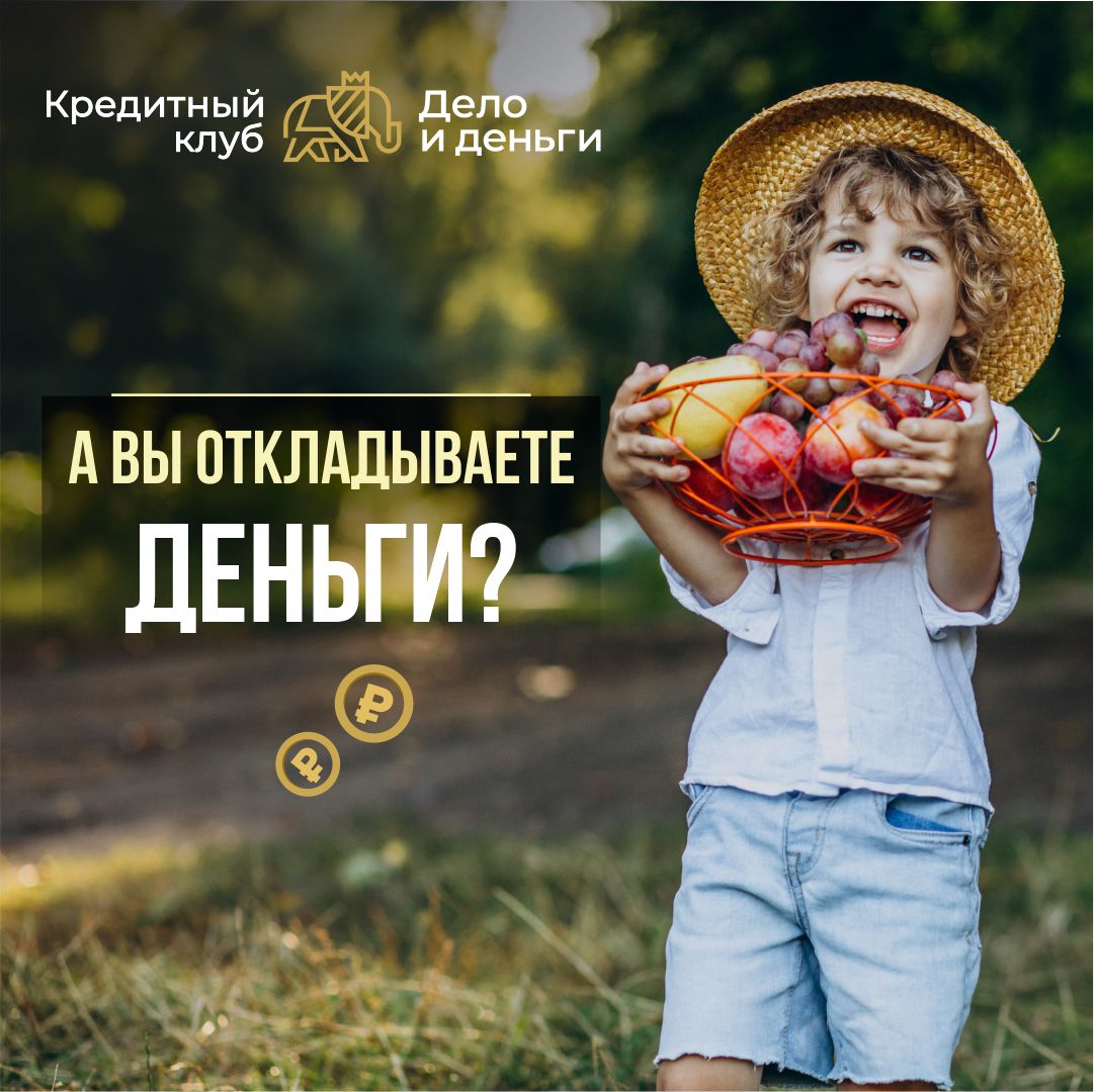 Большинство россиян рассчитывают в старости только на государство
