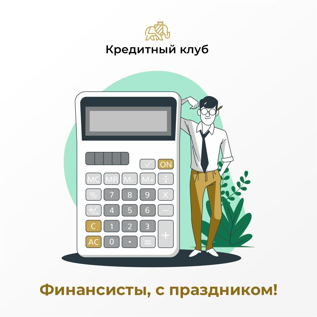 Впереди у нас новые дела и новые успехи! Впереди у нас новые дела и новые успехи!